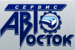 Логотип компании АвтоВосток-Сервис