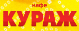 Логотип компании Кураж