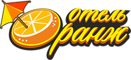 Логотип компании Оранж