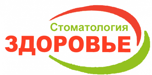 Логотип компании ООО Здоровье