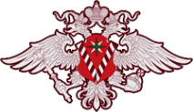 Логотип компании Отдел Управления Федеральной миграционной службы России по Краснодарскому краю в городе-курорте Анапа