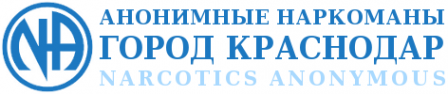 Логотип компании АН