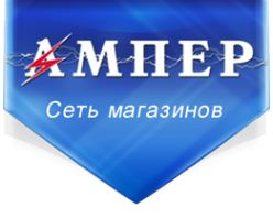 Логотип компании Ампер