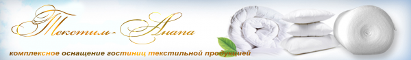 Логотип компании Текстиль-Анапа