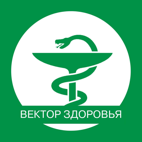 Логотип компании Вектор здоровья