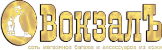 Логотип компании ВокзалЪ