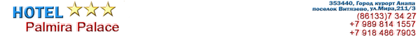 Логотип компании Galapalmira