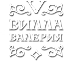 Логотип компании Вилла Валерия