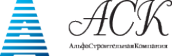 Логотип компании АльфаСтройКомплекс