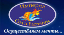 Логотип компании Спа и Бассейны