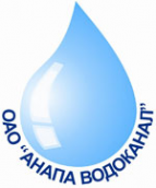 Логотип компании Анапа Водоканал