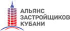 Логотип компании Альянс Застройщиков Кубани