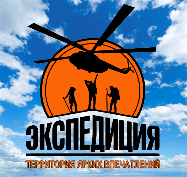 Логотип компании Экспедиция