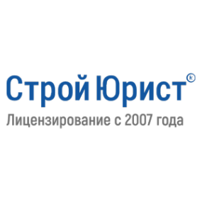 Логотип компании СтройЮрист Анапа