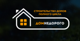 Логотип компании Дом Недорого