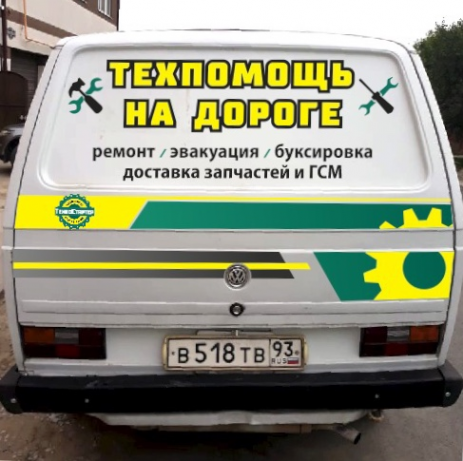 Логотип компании Техпомощь на дороге